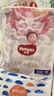 好奇皇家小龍褲拉拉褲 XXL28片(15kg以上)加加大號嬰兒尿不濕成長(cháng)褲 曬單實(shí)拍圖