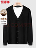 恒源祥針織開(kāi)衫男春秋季男士純色百搭毛衣中年男裝含羊毛休閑保暖外套 曬單實(shí)拍圖