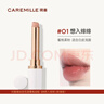珂曼（CAREMILLE）變色精油潤唇膏滋潤保濕防干裂女士不掉色口紅2g#01三八節禮物 曬單實(shí)拍圖