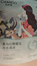 自然堂（CHANDO）面膜喜馬拉雅舒緩補水保濕細致毛孔平衡肌膚油脂煥亮清新植物女 30片 紫草10百合8龍膽7雪蓮5 曬單實(shí)拍圖