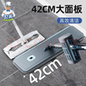 世家平板拖把42CM 135CM不銹鋼拖桿 2布免手洗加厚吸水拖布墩布 曬單實(shí)拍圖