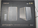 漫步者（EDIFIER）R1700BT+藍牙音箱 木質(zhì)有源藍牙音箱 2.0聲道重低音 臺式電腦桌面音響 電腦音箱 HI-Res雙金標認證 曬單實(shí)拍圖