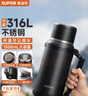 蘇泊爾（SUPOR）保溫壺大容量不銹鋼72小時(shí)暖水壺熱水瓶戶(hù)外旅行壺便攜車(chē)載杯子 儒雅黑1.5L約3斤水【升級316L不銹鋼+背帶】 曬單實(shí)拍圖