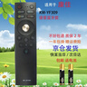 啟征者適用 萬(wàn)能康佳電視遙控器 語(yǔ)音 KW-YF309 LED65A1 F2 G55US X8S KW-YF004 康佳電視機遙控器 KW-YF309 京8倉出庫發(fā)貨 曬單實(shí)拍圖