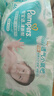 幫寶適超薄透氣清新幫紙尿褲新生兒嬰兒尿不濕尿片透氧Pro L46 曬單實(shí)拍圖