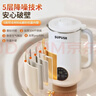 SUPUSR蘇泊破壁機豆漿機全自動(dòng)免煮2026新款家用全自動(dòng)小型料理機五谷雜糧輕音多功能榨汁機米糊輔食機 【珍珠白】1500ml大容量+50葉精鋼刀 曬單實(shí)拍圖