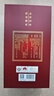 金沙回沙酒 貴州醬酒 喜慶用酒佳品 新老款隨機發(fā)貨 53度 500mL 1瓶 金沙1963新款 曬單實(shí)拍圖