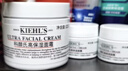 科顏氏（Kiehl's）全新第三代高保濕面霜50ml秋冬補水保濕滋潤護膚品 38女神節禮物 曬單實(shí)拍圖