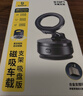 倍思【電動(dòng)真空吸附】車(chē)載手機支架磁吸儀表臺吸盤(pán)式汽車(chē)導航2026新款 曬單實(shí)拍圖