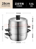 蘇泊爾（SUPOR）304不銹鋼蒸鍋雙層加厚復底湯鍋帶蒸籠燃氣電磁爐通用 EZ26DFZS02 曬單實(shí)拍圖