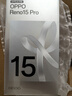OPPO Reno15 Pro 16GB+1TB 星光蝴蝶結 2億像素 無(wú)線(xiàn)充電 AI實(shí)況 直播拍照 5G智能手機 新品 國家補貼 曬單實(shí)拍圖