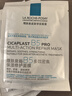 理膚泉（LA ROCHE-POSAY）B5面膜PRO5片【無(wú)盒體驗裝】 補水保濕修復受損舒緩敏感 曬單實(shí)拍圖