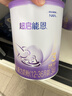 雀巢超啟能恩3段760g 適度水解 進(jìn)口奶粉（12-36個(gè)月適用） 超啟能恩3段 760g 4罐 曬單實(shí)拍圖