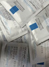 理膚泉（LA ROCHE-POSAY）B5面膜PRO5片【無(wú)盒體驗裝】 補水保濕修復受損舒緩敏感 曬單實(shí)拍圖