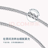 盛世琦緣pt950鉑金項鏈女白金項鏈鎖骨鏈肖邦鏈素鏈毛衣鏈抽拉調節 長(cháng)50cm 6.58克 粗約1.5mm 可調節長(cháng)度 曬單實(shí)拍圖