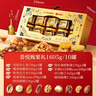 良品鋪子純堅果禮盒1605g/10罐！零食禮包堅果年貨禮盒節日春節送禮團購 曬單實(shí)拍圖