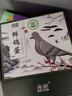 均鮮（junxian）無(wú)抗鮮鴿子蛋30枚650g雙母鴿蛋禮盒孕婦寶寶食品雜糧散養源頭直發(fā) 曬單實(shí)拍圖