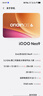 vivo iQOO Neo9/Neo9ro/Neo9SPro+ 二手5G手機 自研電競芯片Q1游戲手 【Neo9】格斗黑 12GB+256GB 99新 曬單實(shí)拍圖