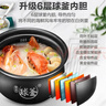 蘇泊爾（SUPOR） 電壓力鍋2-4人 電高壓鍋家用3L迷你球釜0氟內膽電飯鍋 智能小玲瓏煲電飯煲 雙內膽電壓力鍋 3L 曬單實(shí)拍圖