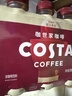 COSTA 醇正拿鐵咖啡飲料300ml*3 曬單實(shí)拍圖