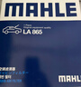 馬勒（MAHLE）帶炭PM2.5空調濾芯LAK865(雅閣/思域(15年前)/CRV16前奧德賽/杰德 曬單實(shí)拍圖