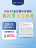 iLELE愛(ài)樂(lè )樂(lè ) 活性?xún)和嫔?嬰兒 丹麥進(jìn)口 LGG+BB12菌株 1克*32條 曬單實(shí)拍圖