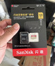 閃迪（SanDisk）128GB TF(MicroSD)內存卡 4K極速金卡A2 V30 U3行車(chē)記錄儀 運動(dòng)相機無(wú)人機 監控存儲卡 讀190MB/s 曬單實(shí)拍圖