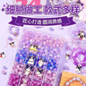貝慕星兒童玩具3-6歲庫洛米手工diy手鏈三麗鷗串珠首飾女孩女童生日禮物 曬單實(shí)拍圖