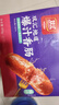 雙匯 【順豐包郵】地道肉腸原味/黑胡椒/小龍蝦/辣條風(fēng)味烤腸家庭裝 爆汁香腸（原味） 300g *2盒 曬單實(shí)拍圖