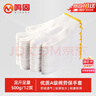 鳴固 線(xiàn)手套 勞保手套 500G 12雙 批發(fā) 棉紗加厚耐磨 工作手套安全防護 工地工廠(chǎng) 均碼 CW643263 曬單實(shí)拍圖