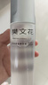 樊文花1號補水保濕精華液干燥缺水膚質(zhì)面部精華水150ml送女生禮物 曬單實(shí)拍圖