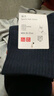 優(yōu)衣庫男裝襪子/中筒襪479542 476488/69藏青色 S /M/25～27 cm 曬單實(shí)拍圖