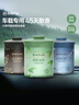 網(wǎng)易嚴選車(chē)載固體香膏汽車(chē)香薰車(chē)載香水香氛 車(chē)內除異味擺件禮物 3瓶 曬單實(shí)拍圖