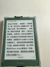 掌閱（iReader）【新品上市】Neo3 6英寸電紙書(shū)電子書(shū)閱讀器 墨水屏平板智能學(xué)習筆記本閱讀本 語(yǔ)綠色 Neo3 語(yǔ)綠色單機 曬單實(shí)拍圖