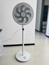 艾美特（AIRMATE）雙層七葉電風(fēng)扇落地扇家用臥室宿舍智能語(yǔ)音臺立兩用電扇風(fēng)扇節能省電左右自動(dòng)搖頭大風(fēng)量落地扇 【語(yǔ)音智控 七葉落地扇】+6擋風(fēng)+3模式+定時(shí) 曬單實(shí)拍圖