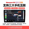 紐曼（Newsmy）飛度XRV繽智杰德鋒范CRV皓影奧德賽中控大屏顯示導航一體機 曬單實(shí)拍圖