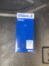 馬勒（MAHLE）汽油濾/燃油濾芯KL833威朗昂科威科魯茲邁銳寶英朗新君越君威ATSL 曬單實(shí)拍圖