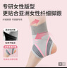 李寧（LI-NING）護踝腳踝扭傷護具崴腳踝關(guān)節傷后固定支具女運動(dòng)護腳踝套襪 曬單實(shí)拍圖