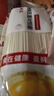 【王牌專(zhuān)享】秦晉雪雞蛋面掛面 龍須面 面條營(yíng)養兒童早餐煮面500g 【限時(shí)優(yōu)惠3單】雞蛋龍須面500g*1袋 曬單實(shí)拍圖