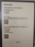 科大訊飛【旗艦新品】智能辦公本X5 10.65英寸墨水屏電紙書(shū)電子記事本 電子書(shū)閱讀器 手寫(xiě)筆記本平板水墨屏 【旗艦新品】辦公本X5Pro經(jīng)典黑【6+128G】 曬單實(shí)拍圖