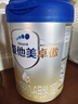 愛(ài)他美（Aptamil）卓傲嬰兒配方奶粉1段（0—6月齡）800g*1罐  愛(ài)他美卓傲 曬單實(shí)拍圖