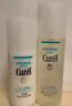 珂潤（Curel）保濕水乳套裝(1號水+乳液)補水護膚品套裝敏感肌成毅代言 曬單實(shí)拍圖