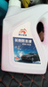 昆侖征途防凍液-45℃汽車(chē)冷卻液柴油汽油水箱寶發(fā)動(dòng)機冷凍液四季通用4公斤 -25度 紅色 2kg 曬單實(shí)拍圖