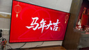 創(chuàng  )維壁紙電視55A7H 55英寸超薄壁畫(huà)QD-MiniLED藝術(shù)電視 智能液晶平板電視機 以舊換新家電國家補貼 55英寸 咨詢(xún)客服立減 第十代壁紙電視 曬單實(shí)拍圖