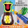 妙貝樂(lè )兒童打我鴨呀射擊玩具槍男孩3-6歲子彈射擊打靶男童生日禮物 曬單實(shí)拍圖