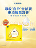飛鶴飛帆DHA10倍益生菌專(zhuān)利OPO幼兒配方奶粉3段(12-36月齡)1200g*4盒 曬單實(shí)拍圖