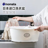 inomata日本進(jìn)口洗衣盆家用塑料嬰兒搓衣泡腳盆廚房洗菜大號臉盆 白色 曬單實(shí)拍圖