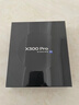 vivo X300 Pro 12GB+256GB 純粹黑 蔡司2億APO超級長(cháng)焦 藍圖影像雙芯 5年持久流暢OriginOS 6 AI手機 曬單實(shí)拍圖