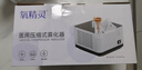氧精靈霧化器602B寶寶兒童嬰兒成人家用空氣壓縮式霧化機老人 曬單實(shí)拍圖