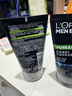歐萊雅男士專(zhuān)用控油炭爽冰感100ml*2洗面奶潔面膏去黑頭護膚品 曬單實(shí)拍圖